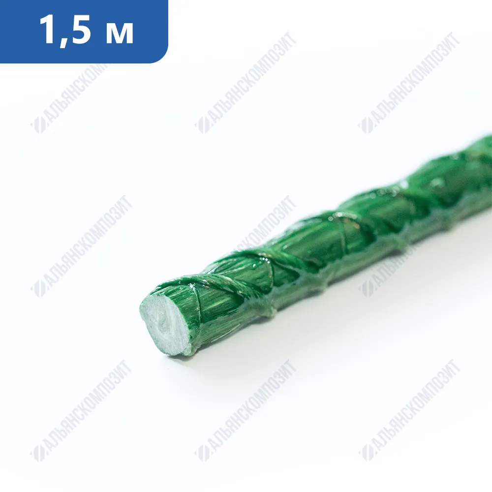 Колышки садовые для подвязки растений 2 м